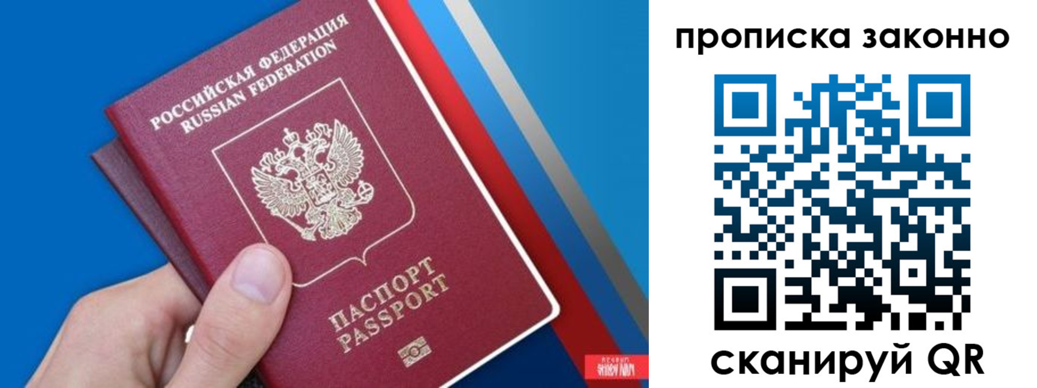 пропишу в квартире в Переславль-Залесском
