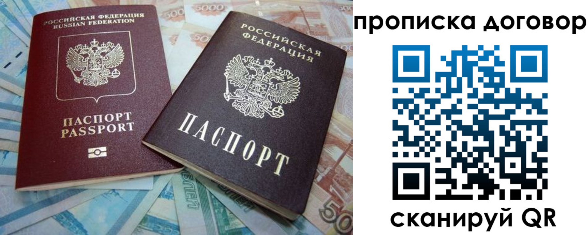 пропишу в квартире в Переславль-Залесском