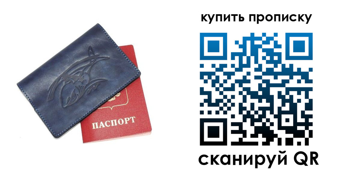временная регистрация адрес в Переславль-Залесском